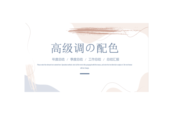 从高饱和到低饱和：2026 年穿搭审美转向背后的情绪逻辑
